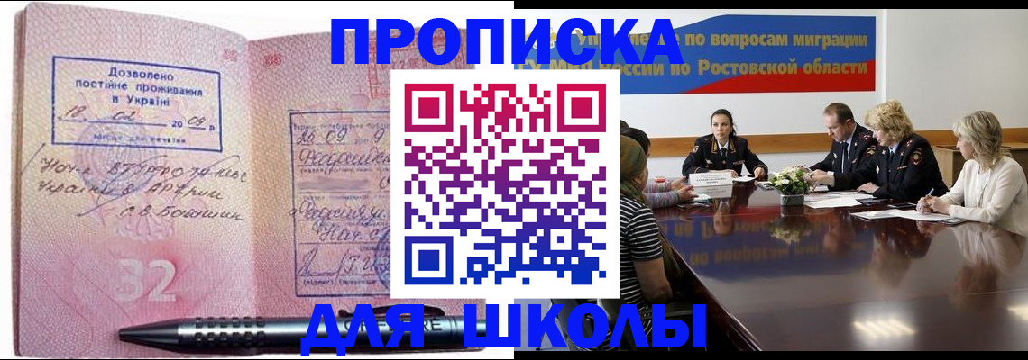 регистрация для дет. сада в Барнауле